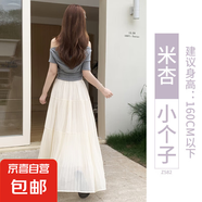 蓝色压皱高腰a字半身裙女2025新款夏季显瘦百褶中长裙大摆纤怡娇 米杏【小个子】 S 适合75-95斤
