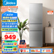 美的（Midea）220升三门三温租房家用客厅宿舍小型冰箱三开门节能省电低音运行以旧换新BCD-220TM【国家补贴】