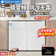 西泠188/228升卧式冰箱风冷无霜变频一级能效家用大容量矮冰箱嵌入对开门双门小型卧室电冰箱电脑控温 顶配款白色【升级双动力 铜管制冷 一年换新】